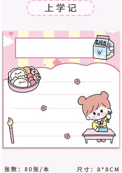 H Tarzı 80 Sayfa Karikatür Yapışkan Notlar Pedleri Kawaii Kırtasiye Kağıt Çıkartmalar Yayınlandı It Memo Not Defteri Dizüstü Okul Ofis Aksesuarları (Yurt Dışından)