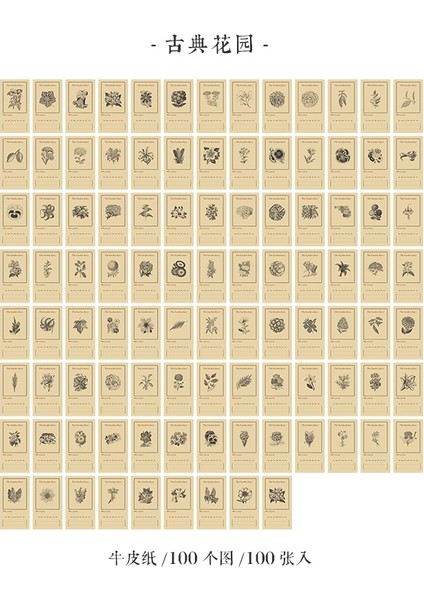 Bir Stil Eets Vintage Antik Koleksiyonu Kraft Kağıt Bloknot Mesaj Notları Dekoratif Malzeme Kitap Kırtasiye Ofis Malzemeleri (Yurt Dışından)