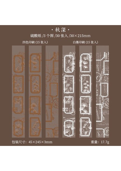 No.6 Stili Vintage Bitki Sınır Sülfürik Asit Kağıt Kolaj Scrapbooking Dergisi Malzeme Kart Yapımı Retro Damga Etiketleri Not Kırtasiye (Yurt Dışından)