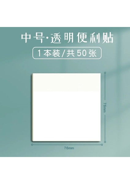 BEYAZ-75X75MM Tarzı 50 Yaprak Su Geçirmez Pet Şeffaf Yapışkan Not Bloknot Günlük Yapılacaklar Listesi Okul Kırtasiye Ofis Aksesuarları (Yurt Dışından)