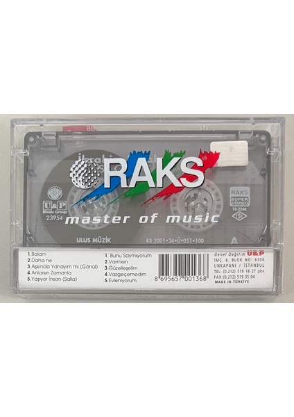 Ibrahim Erkal Su Gibi Kaset (Jelatininde Sıfır Orjinal Baskı)