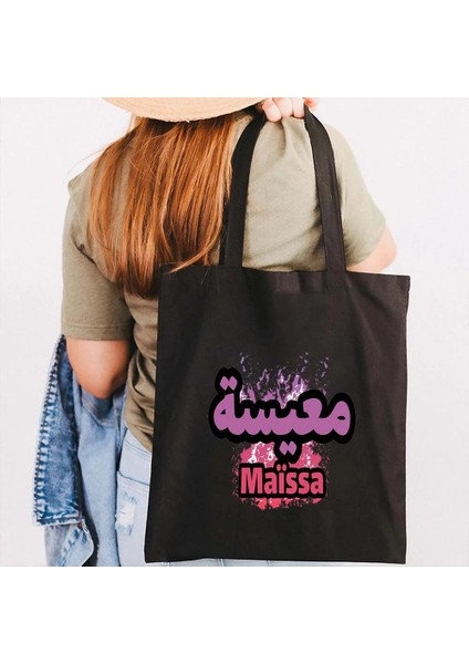 B92 Tarzı 35X40CM Arapça Kur'an Cami Islam Tırnaklar Müslüman Maşallah Subhanallah Kadın Omuz Alışveriş Pamuk Kanvas Tote Çanta Alışveriş Çantası (Yurt Dışından)