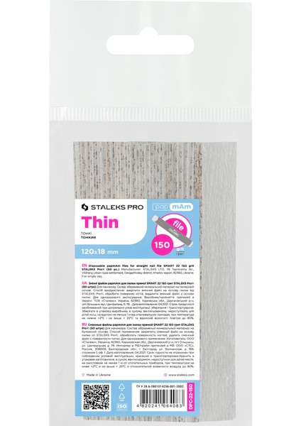 Manikür Pap-Mam Giydirmeli Yedek Zımpara 150 Grit 50'li