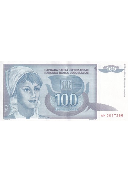 Yugoslavya, 100 Dinar (1992) P#112 Çt/ççt