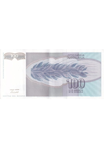 Yugoslavya, 100 Dinar (1992) P#112 Çt/ççt
