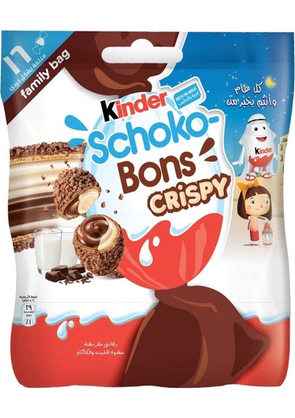 Kinder Schoko Bons Crispy 89G