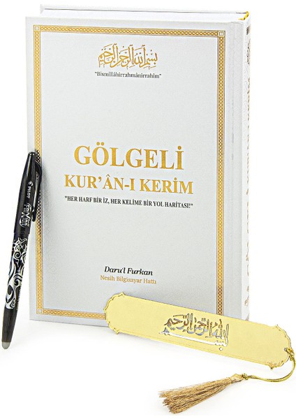 Silinebilir Kalemli Gölgeli Kuranı Kerim - Hafızlar için Arapça El Yazısı Pratik Kitabı Beyaz