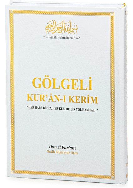 Silinebilir Kalemli Gölgeli Kuranı Kerim - Hafızlar için Arapça El Yazısı Pratik Kitabı Beyaz
