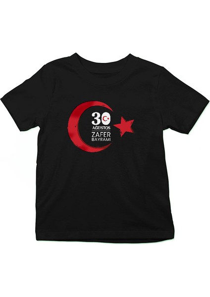 30 Ağustos Zafer Bayramı Siyah Unisex Çocuk Tişört T-Shirt