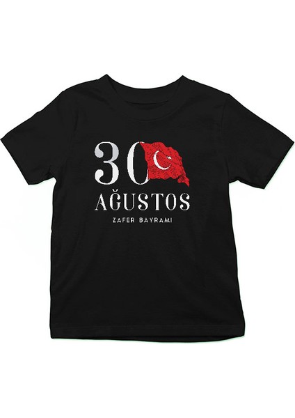 30 Ağustos Zafer Bayramı Siyah Unisex Çocuk Tişört T-Shirt