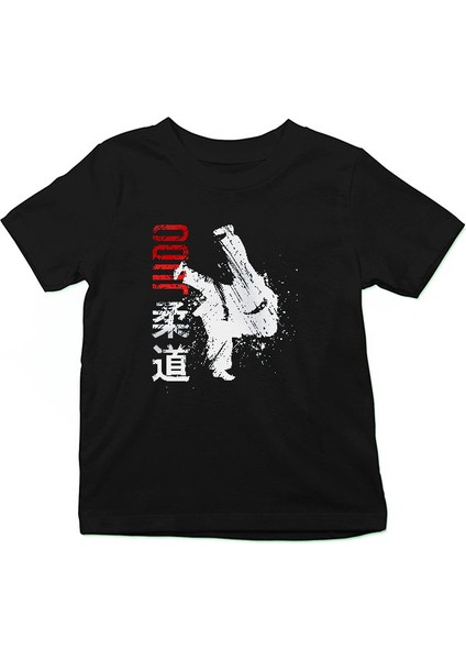 Judo Siyah Unisex Çocuk Tişört T-Shirt