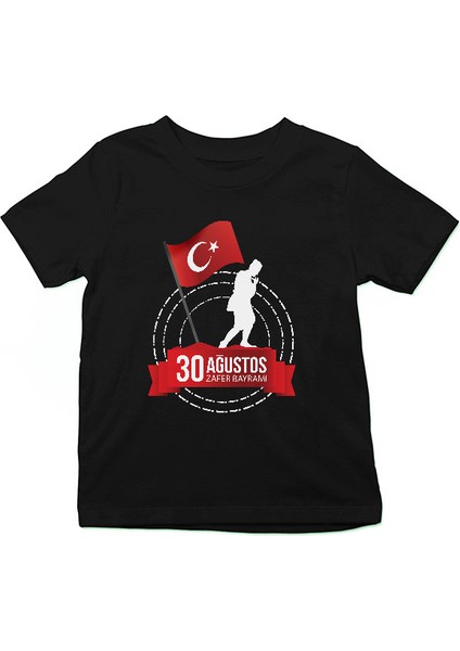 30 Ağustos Zafer Bayramı Siyah Unisex Çocuk Tişört T-Shirt