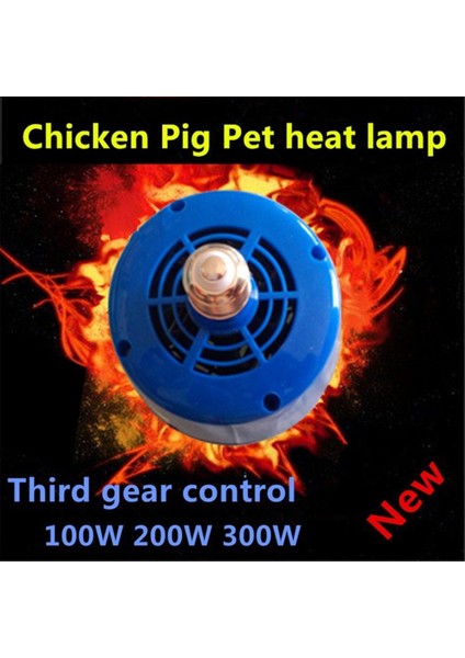 Hayvan Isıtıcı Tavuk Klima Domuz Isıtıcı Üçüncü Vites 100W 200W 300W Küçük Hayvan Isıtma Ekipmanı (Yurt Dışından)