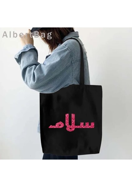 223 35X40CM Islam Arapça Kur'an Islami Alıntılar Allah Müslüman Bismillah Çiçek Alışverişçi Kanvas Tote Çanta Ya Hussain Irak Bayrağı Omuz Çanta (Yurt Dışından)
