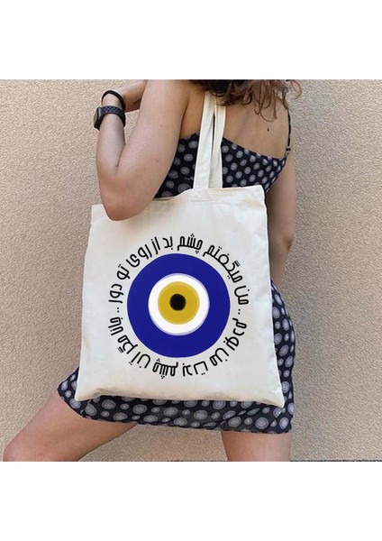 83 35X40 cm Renkli Nazar Psychedelic Mavi Yeşil Moda Erkek Kadın Kanvas Alışveriş Çantası Omuz Harajuku Eco Shopper Pamuk Çanta (Yurt Dışından) fırsatları