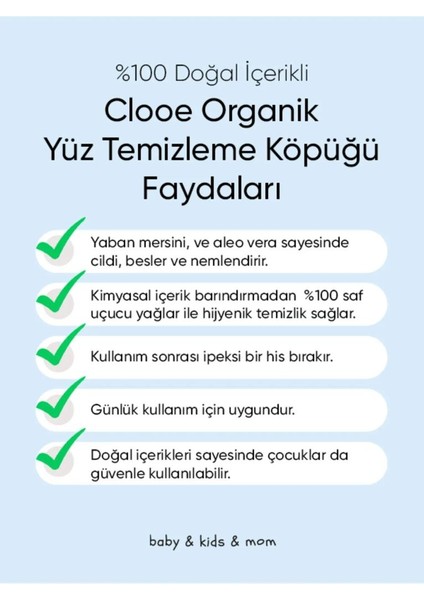 Organik Yüz Temizleme Köpüğü (150ml) - Yetişkin & Çocuk - Aloe Vera, At Kestanesi, Meyan Kökü