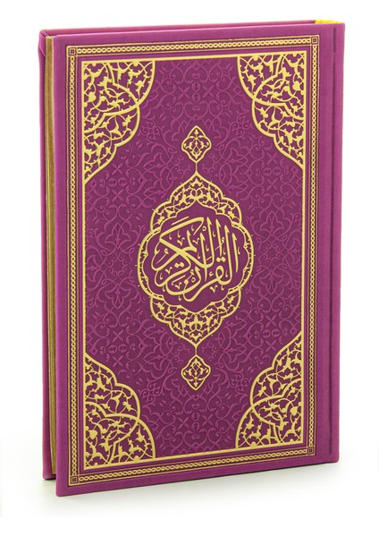 Termo Deri Ciltli - Medine Hatlı - Orta Boy - Kuranı Kerim - Fuşya