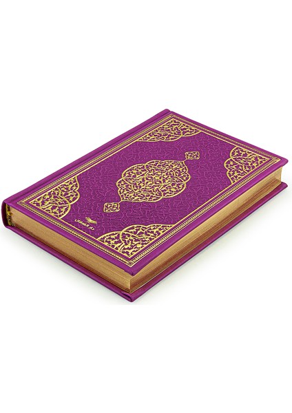 Termo Deri Ciltli - Medine Hatlı - Orta Boy - Kuranı Kerim - Fuşya fiyatları