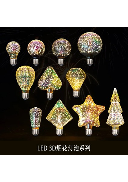 G95 3D Renkli Dekorasyon LED Ampul E27 Retro Lamba Vintage Edison LED Ampul ST64 A60 G80 G95 G125 Kalp Noel Gece Lambası (Yurt Dışından)