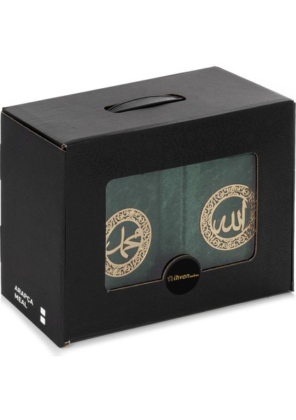 Masa Üstü Rahleli Kadife Kaplı Sandıklı Kuranı Kerim Seti - Rahiya Serisi Yeşil fiyatları
