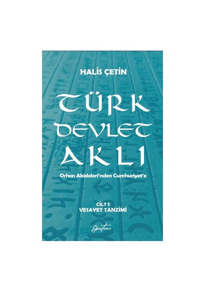 Türk Devlet Aklı - Vesayet Tanzimi Cilt 1 - Halis Çetin