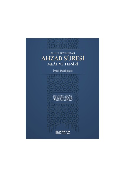 Ahzab Suresi Meal ve Tefsiri - İsmail Hakkı Bursevi