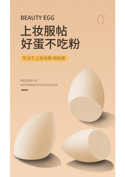 Su Damlası Kesim Toz Puf Rt Makyaj Yumurta Makyaj Yumurta Şeytan Sünger Tozu Puf Yumurta Sarısı Pasta (Yurt Dışından) fiyatları