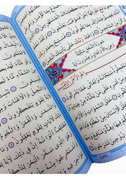 Kuranı Kerim Bilgisayar Hatlı Mavi Renk Rahle Boy - Merve Yayınları