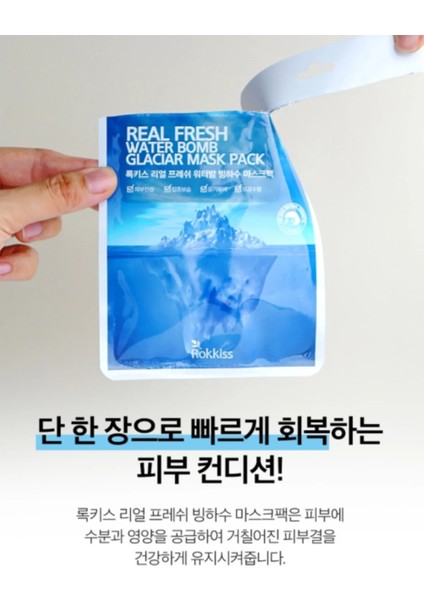 10x Water Bomb Glacier Mask - Buzul Nem Bombası Yüz Maskesi 10 Adet modelleri