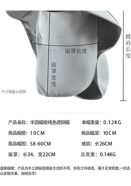 Şapka1 Tarzı Cmcap Çevresi Erkekler Eğlence Önlenen Güneşlenme Geniş Kenarlı Güneşlik Balıkçı Şapka Açık Seyahat Bisiklet Yüz Havalandırma Şapka (Yurt Dışından) modelleri
