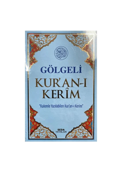 Gölgeli Kur'an-ı Kerim Kod:18