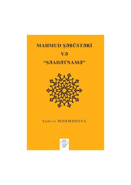 Mahmud Şebüsteri ve Saadetname - Samire Memmedova