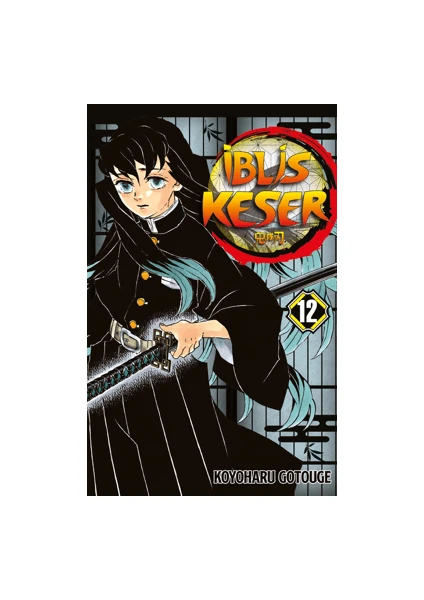 İblis Keser 12. Cilt - Koyoharu Gotouge