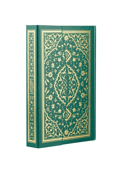 Kur'an-ı Kerim