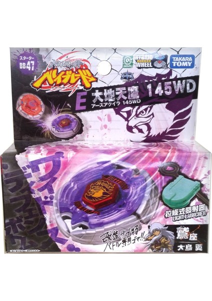 Takara Tomy Metal Fusion Earth Aquila 145WD Bb-47 BB47 Bb 47 Fırlatıcılı Tam Set