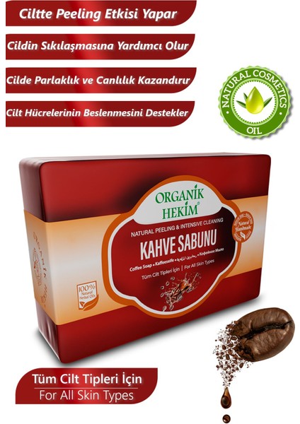 Kahve Özlü Sabun Coffee Extract Soap Kahve Sabunu 140 Gram