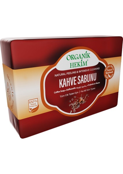 Kahve Özlü Sabun Coffee Extract Soap Kahve Sabunu 140 Gram