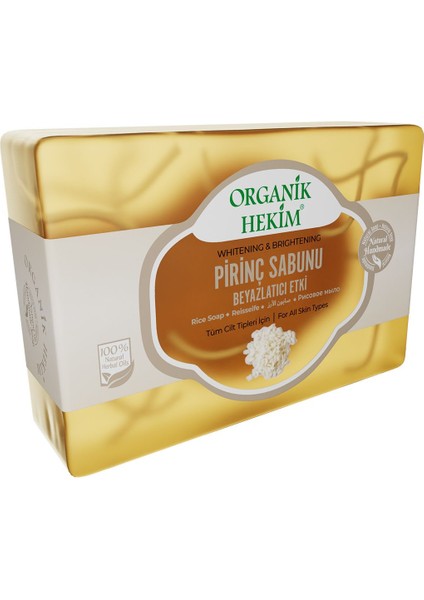 Pirinç Sabunu 140 Gr