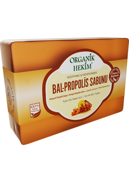 Propolisli Bal Sabunu B-3, Vitamin-B5 Etkili Ballı Şeffaf Sabun B Vitaminli 140 Gram