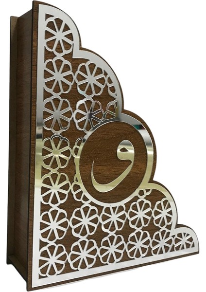 Ahşap Kuran-I Kerim Kutusu Pleksi Desenli 19*22*6 cm T212