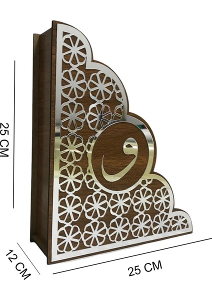Ahşap Kuran-I Kerim Kutusu Pleksi Desenli 19*22*6 cm T212