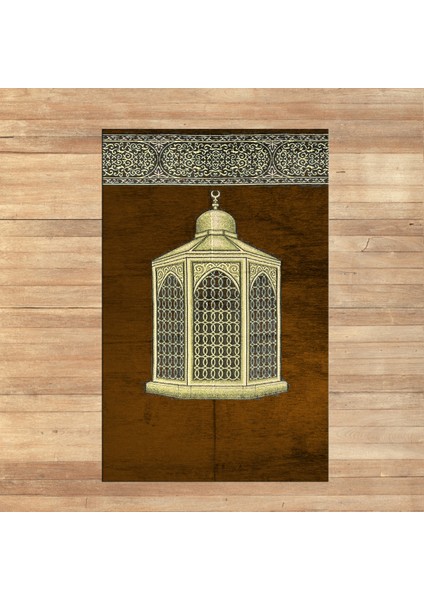 Dijital Baskılı Yıkanabilir Hediyelik Namazlık Seccade Halı, V-Seccade-41-Kahverengi, fiyatları