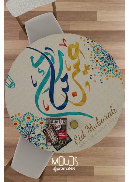 Ramazan Mavi Kaligrafi Desenli Süet Kumaş Dertsiz Yuvarlak Masa Örtüsü Ramadan