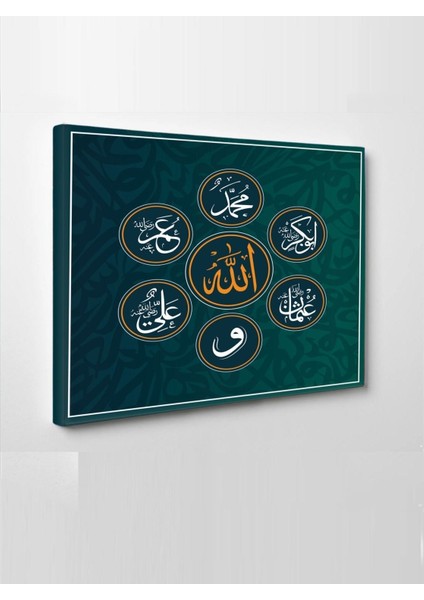 Allah ( C.C. ) Muhammed ( S.A.V ) Arapça Yazılı Ev, Ofis, İşyeri İslami Tablo Kanvas Tablo 50 x 35 cm ( Özel Ölçü Siparişleriniz İçin Mesaj Atınız. )