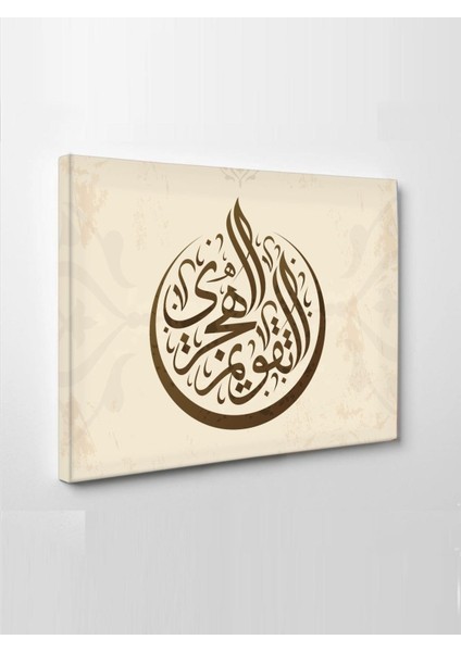 Led Işıklı Hat Sanatı Ayet İslami Kanvas Tablo 50 x 35 cm ( Özel Ölçü Siparişleriniz İçin Mesaj Atınız. )