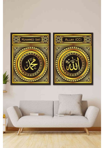 Allah ( C.c. ) Muhammed ( S.a.v ) ( Hediyelik )