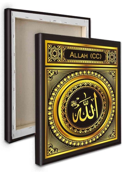 Allah ( C.c. ) Muhammed ( S.a.v ) ( Hediyelik )