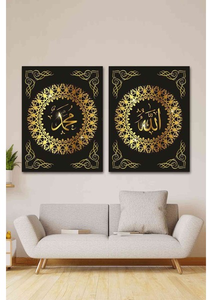 Allah ( C.c. ) Muhammed ( S.a.v ) Tablo