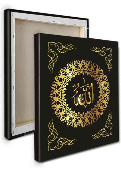 Allah ( C.c. ) Muhammed ( S.a.v ) Tablo