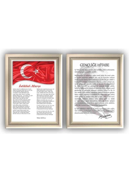 Istiklal Marşı ve Gençliğe Hitabe Kanvas Tablo